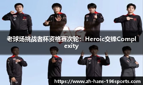 196体育官方网站