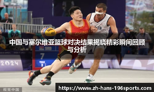 196体育官方网站